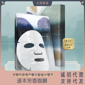 義烏市溫華化妝品有限公司