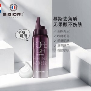 去角質慕斯死皮OEM/ODM定制代加工