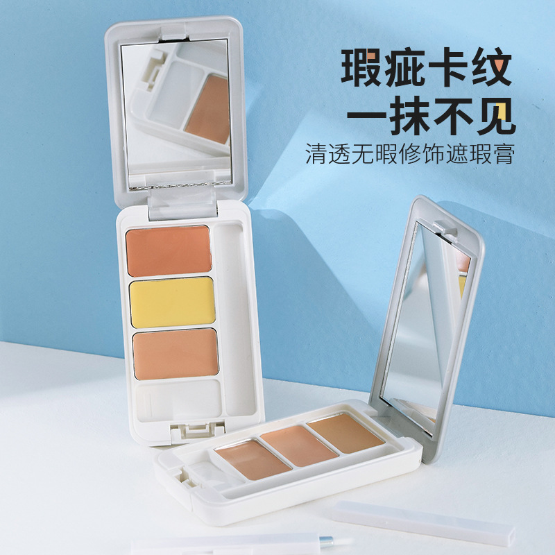 韓雅詩清透無瑕三色遮瑕膏可OEM/ODM代工