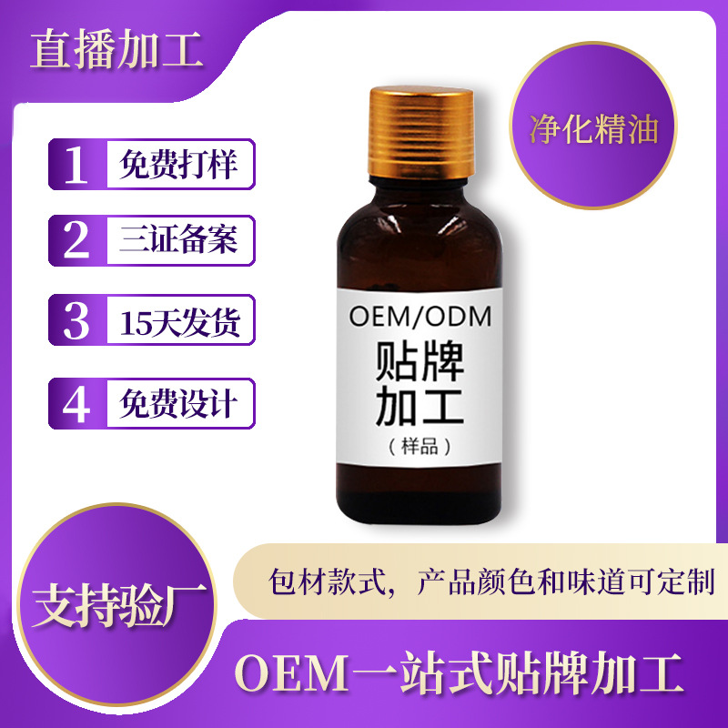 眾美藥業科技(廣州)有限公司