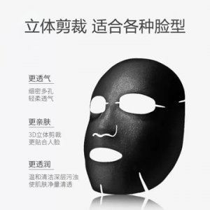 廣州柏妝生物科技有限公司
