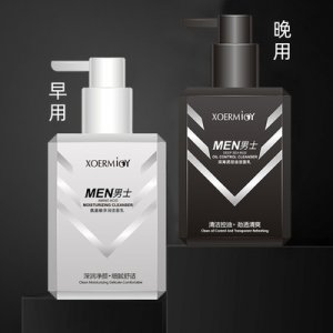 男士氨基酸凈潤潔面乳貼牌定制代加工