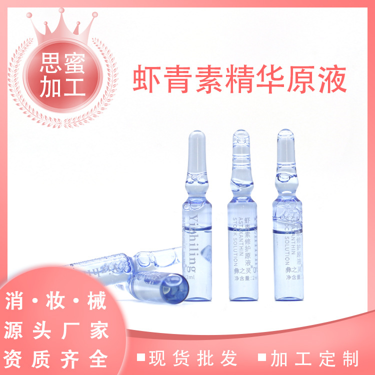思蜜生物科技（廣州）有限公司