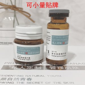 祛痘OEM代加工