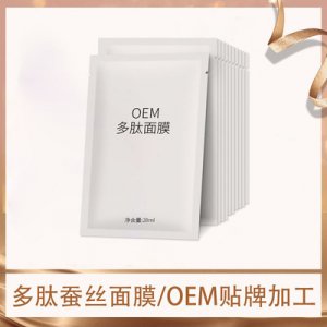 廣州莉美生物科技有限公司