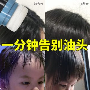 免洗頭發噴霧OEM代加工