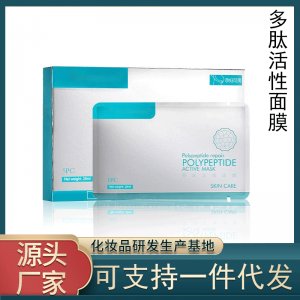 廣州花楹生物科技有限公司