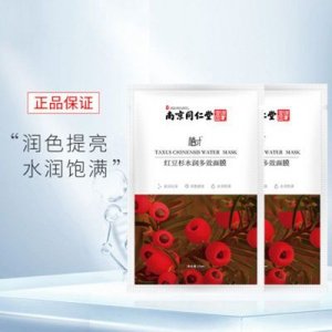 納斯億(廣州)生物科技有限公司