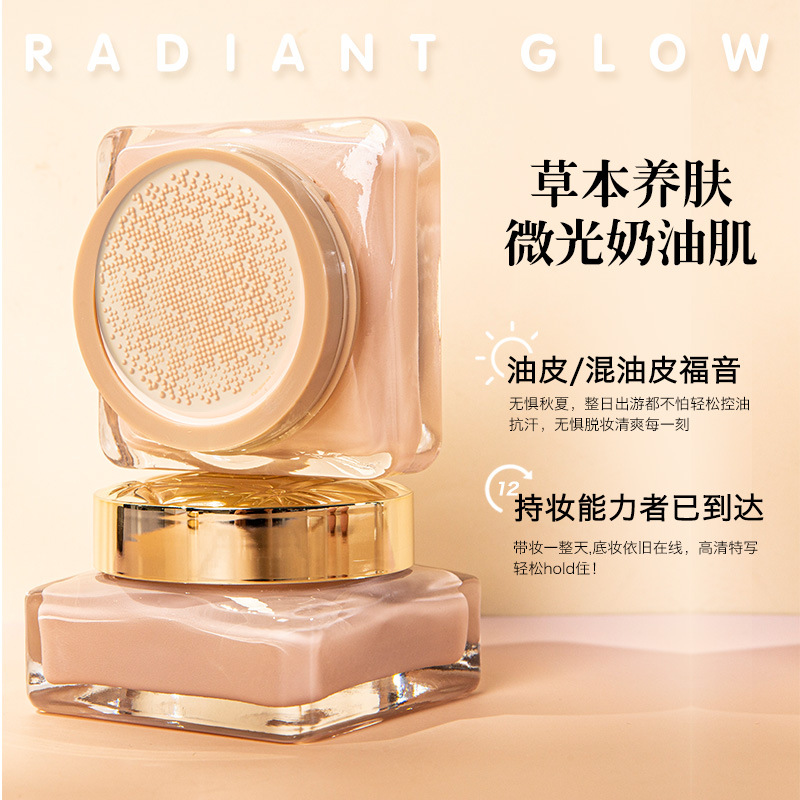 廣東莊后化妝品有限公司