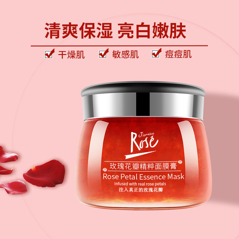廣州寶康堂化妝品有限公司