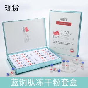 廣州花楹生物科技有限公司