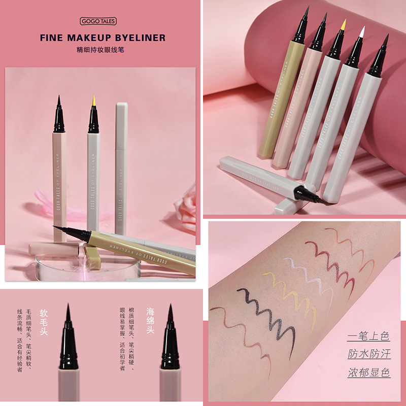 廣州文正化妝品有限公司
