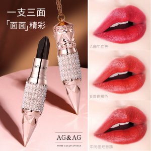 女王權杖三色口紅貼牌OEM/ODM