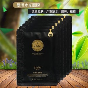 廣州美妍國(guó)際化妝品有限公司