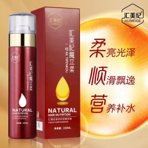柔液態護理精油貼牌OEM/ODM