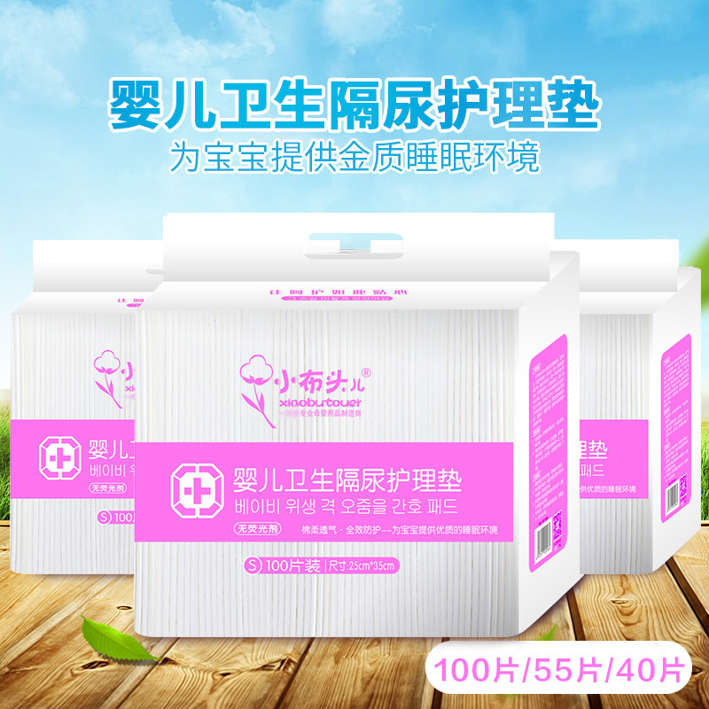 石家莊小布頭兒紙業有限公司