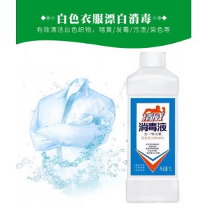 現貨消毒液OEM/ODM定制代加工