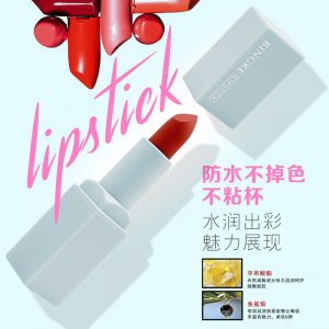 廣州潮妝化妝品有限公司