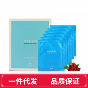 義烏市愛緹化妝品有限公司