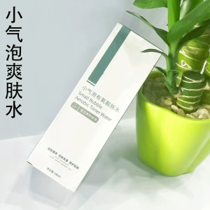 精華爽膚水補(bǔ)水保濕代加工貼牌OEM/ODM