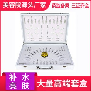 套盒面部護理滋潤亮膚代加工貼牌OEM/ODM