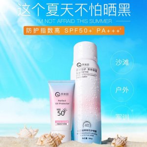 曬后修復防曬噴霧OEM/ODM定制代加工