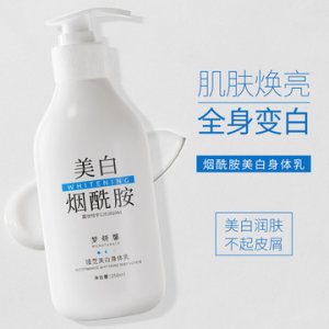 廣州彥玲生物科技有限公司