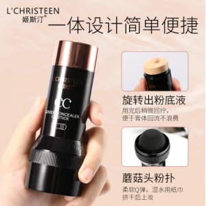 廣州市詩碧琳化妝品有限公司
