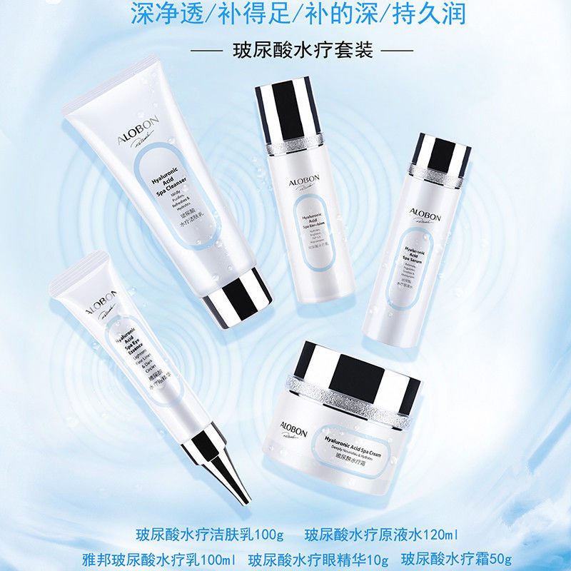 義烏市伊脂化妝品有限公司