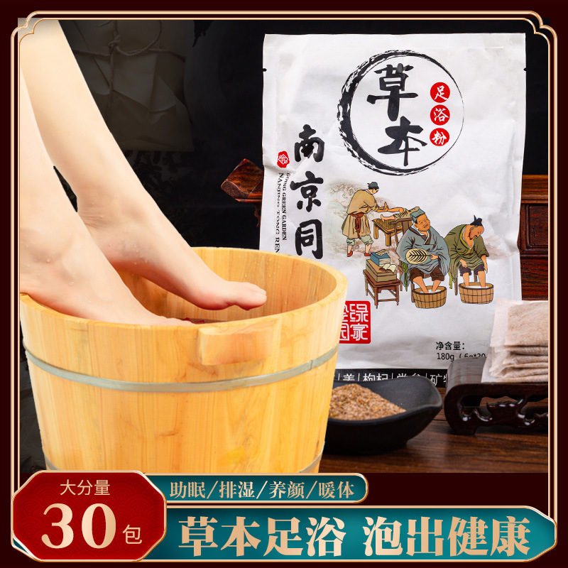 廣州市藍朵生物科技有限公司