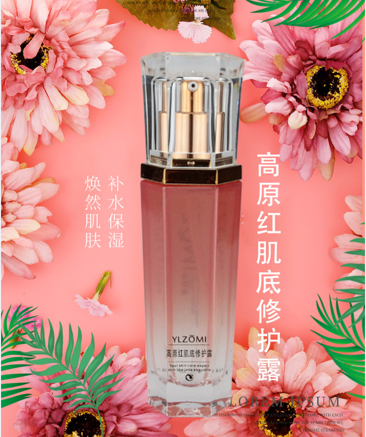 活性多肽修護增強角質層原液加工原液OEM代加工