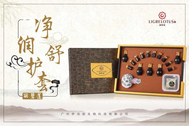 麗碧蓮凈潤舒護(hù)套代加工貼牌OEM/ODM