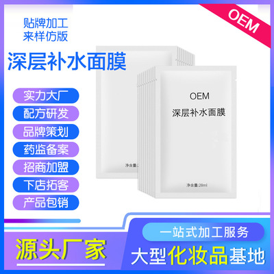 廣州星淼國際生物科技有限公司