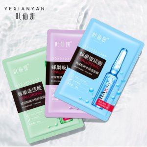 廣州賓麗化妝品有限公司