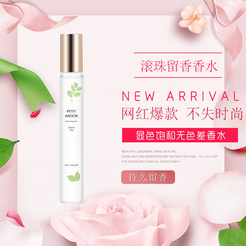 廣州市植莜然生物科技有限公司