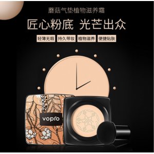 廣州美姿萊化妝品有限公司