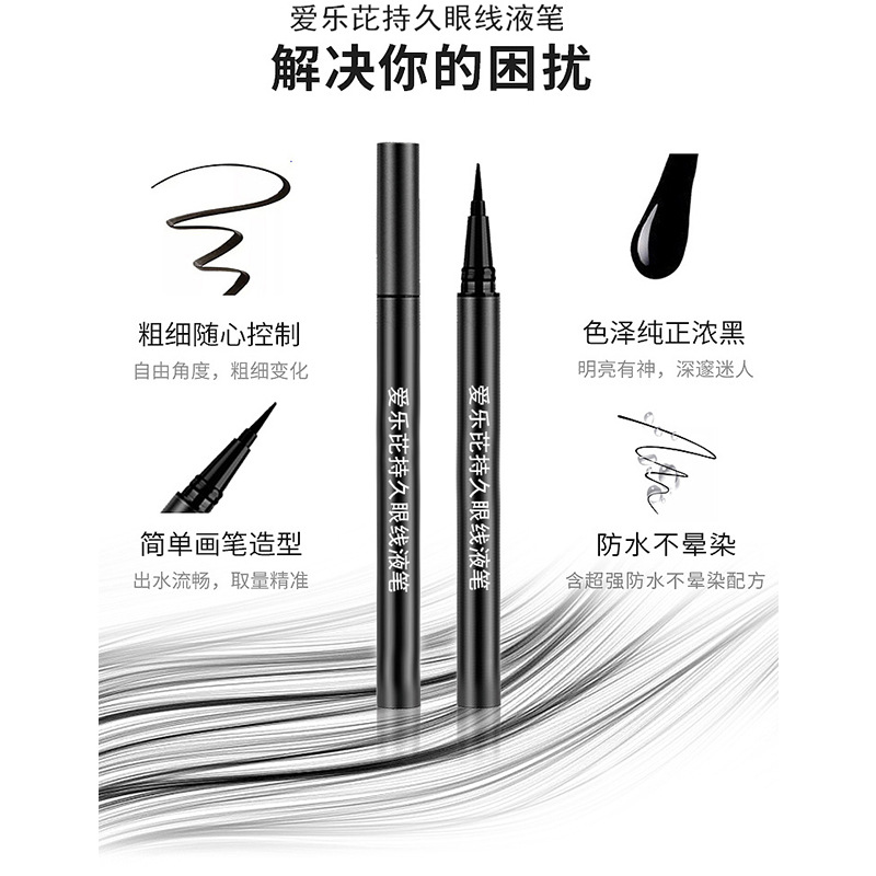 深圳市愛樂芘科技有限公司