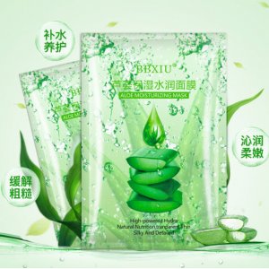 深圳市蔚茜化妝品有限公司