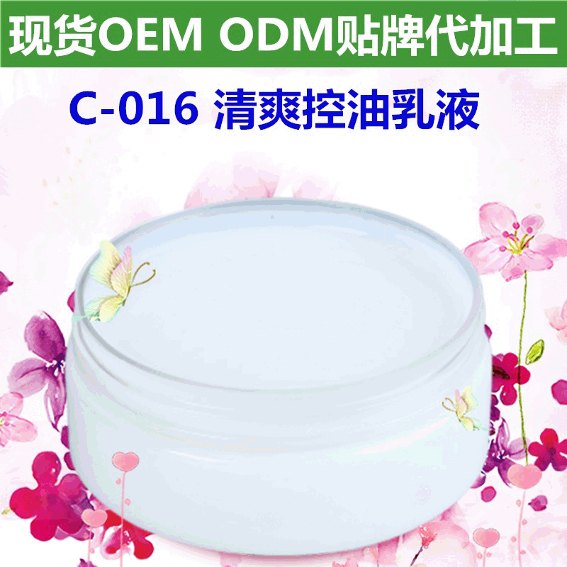 廣州植萃生物技術(shù)有限公司