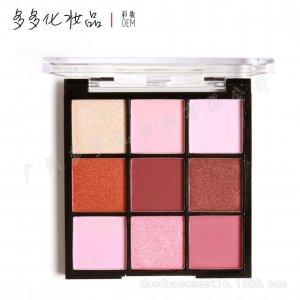 廣州多多化妝品有限公司