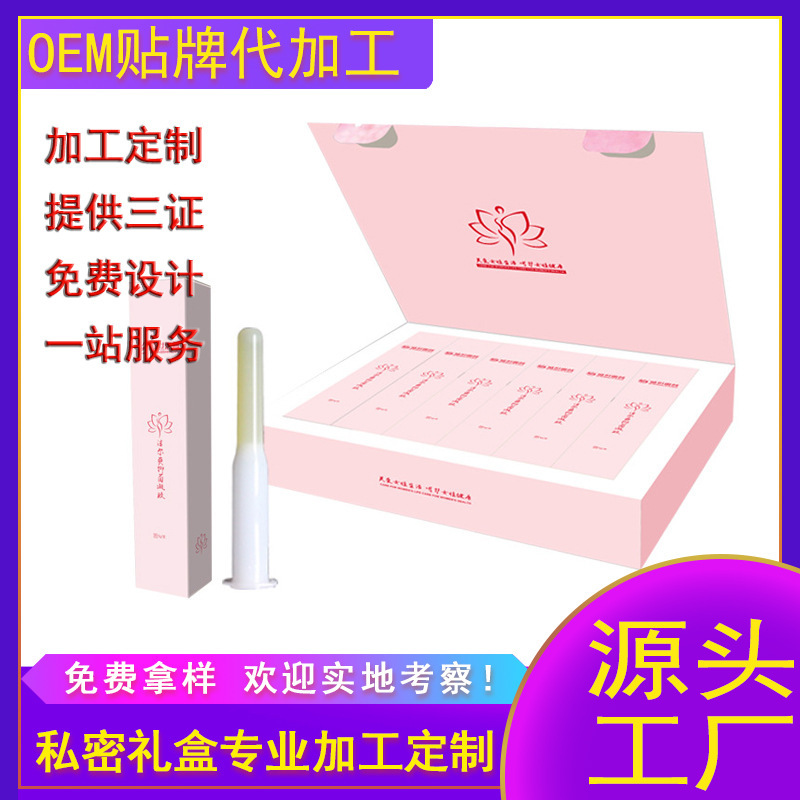 西安易蘊堂生物科技有限責任公司