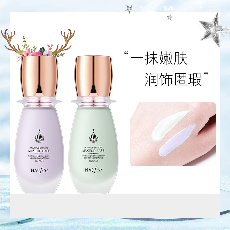 瑪蔻霏鹿上生花潤色修顏隔離霜可OEM/ODM代工