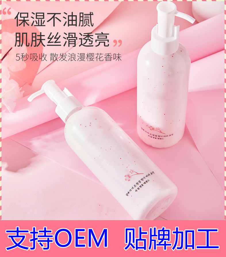 廣東創(chuàng)雅生物科技有限公司