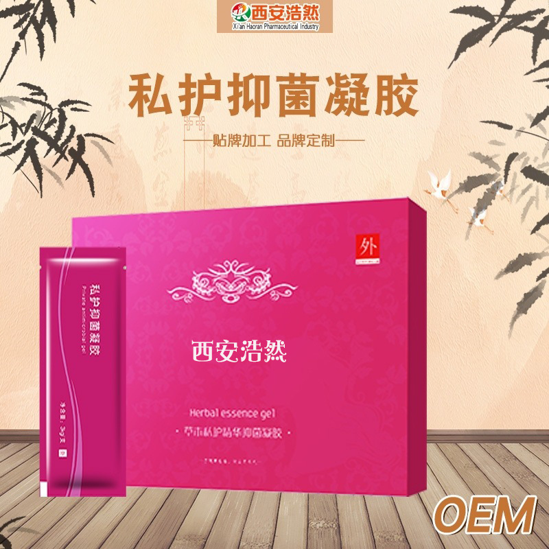 私處護理凝膠 婦科草本凝膠OEM代加工