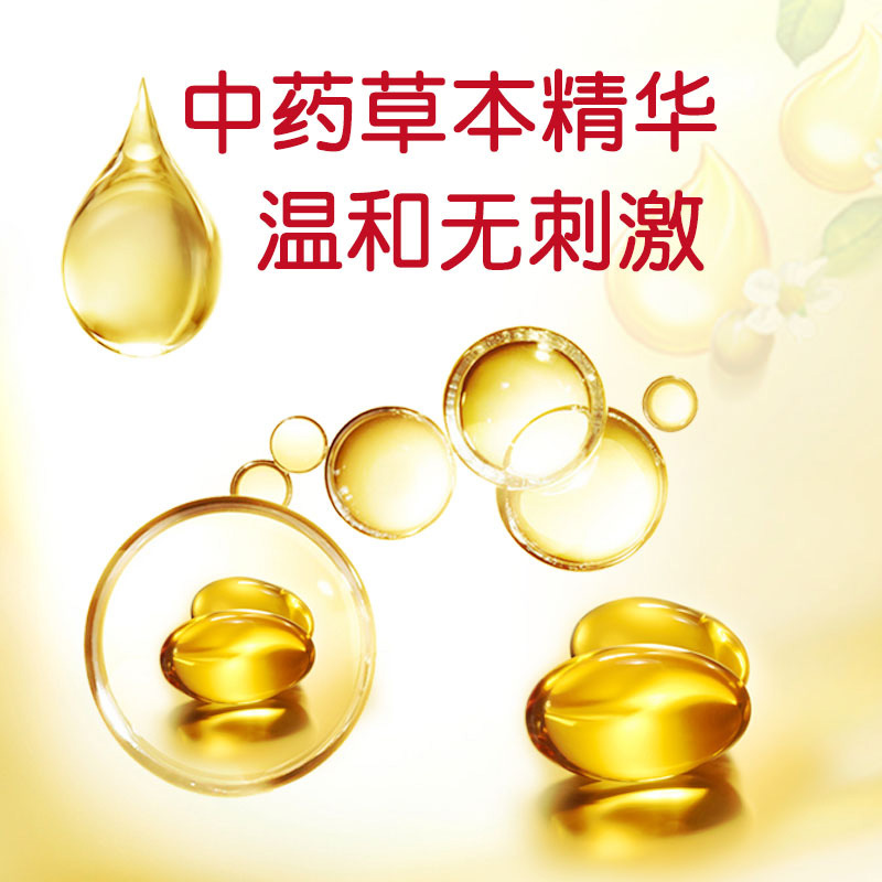 女性私處蜂膠軟膠囊可OEM/ODM代工