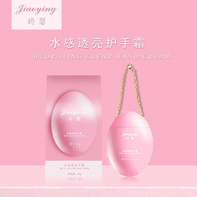 牛油果 護手霜貼牌OEM/ODM