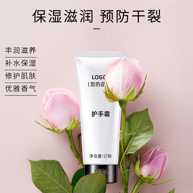 保濕補水護手霜可OEM/ODM代工