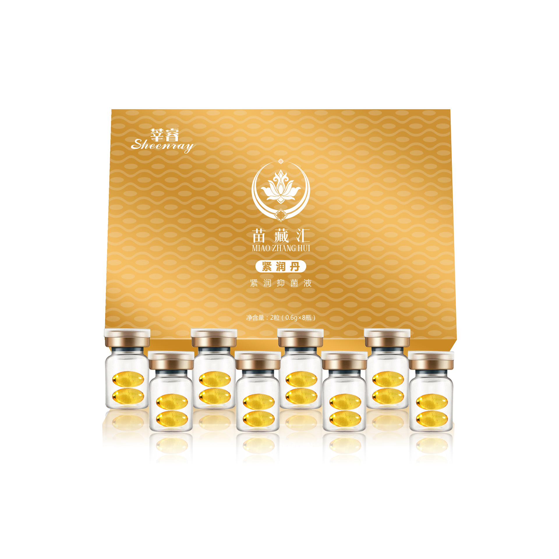 莘睿科技研發（廣州）有限公司