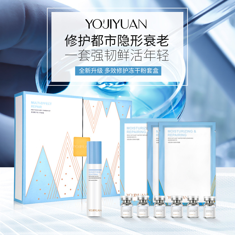 廣州白膚美化妝品有限公司