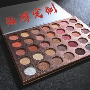 35色外貿眼影盤OEM代加工